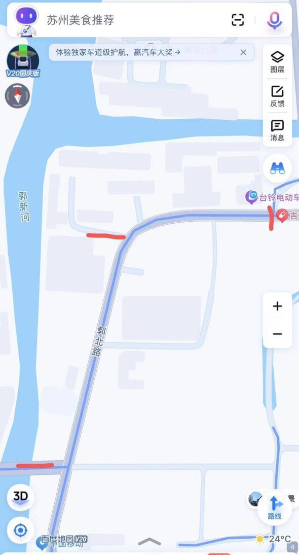 苏州 站街信息，两个一起发：。